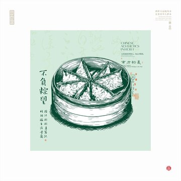 傳統(tǒng)蒸籠里的美味粽子線描畫