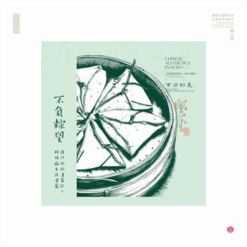 傳統(tǒng)竹蒸籠里的美味粽子