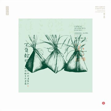 傳統(tǒng)中式風(fēng)格端午粽子圖
