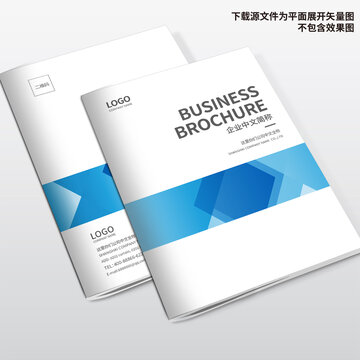 產(chǎn)品畫冊封面