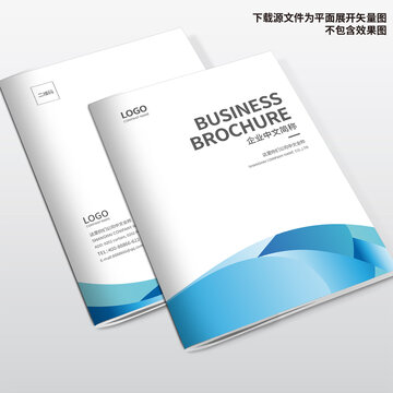 商業(yè)畫冊封面