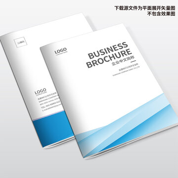 商業(yè)畫冊封面