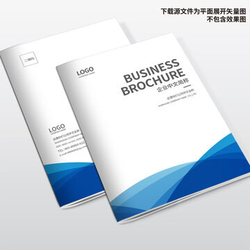 商業(yè)畫冊封面