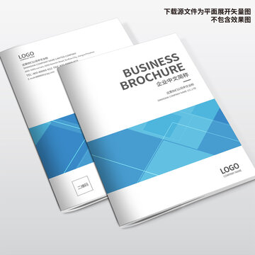 商業(yè)畫冊封面