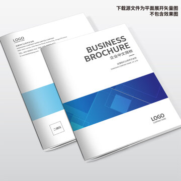 電器畫冊封面