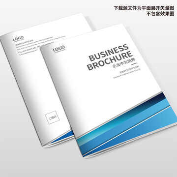 電器畫冊封面