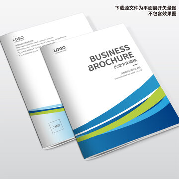 電器畫冊封面