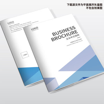 信息畫冊封面