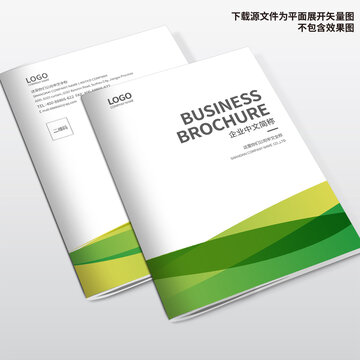 工程畫冊封面