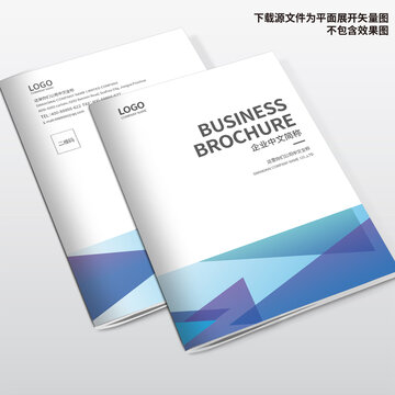 工程畫冊封面