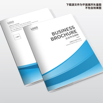工程畫冊封面