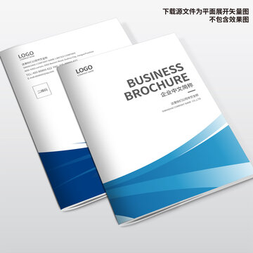 工程畫(huà)冊(cè)封面