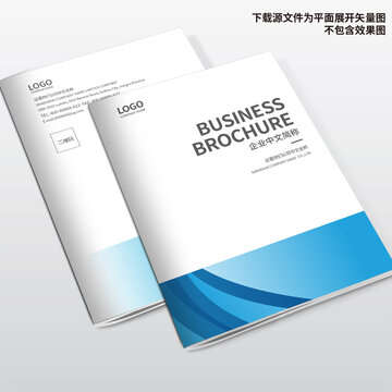 企業(yè)畫冊(cè)封面