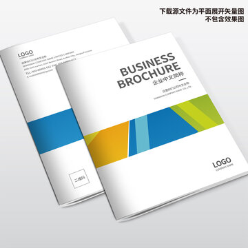 企業(yè)畫冊封面