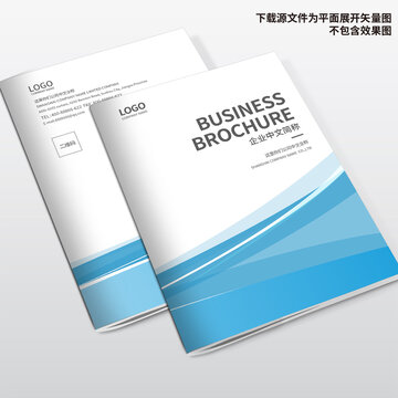 企業(yè)畫冊封面