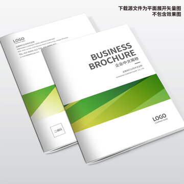 企業(yè)畫冊封面