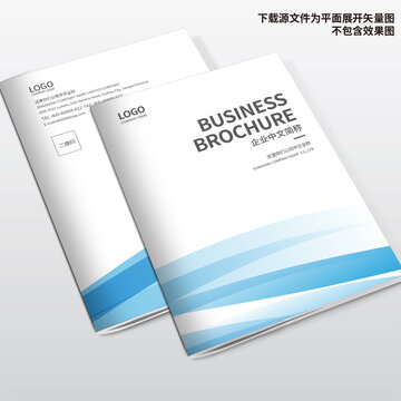 企業(yè)畫冊封面