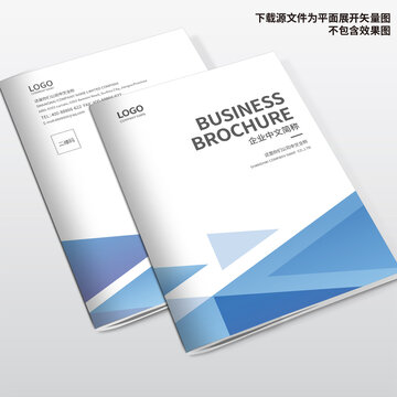 企業(yè)畫冊(cè)封面