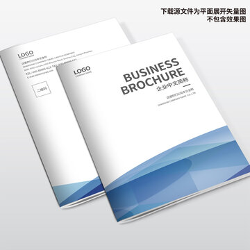 科技畫冊封面
