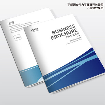 科技畫(huà)冊(cè)封面