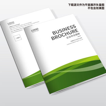 科技畫冊封面