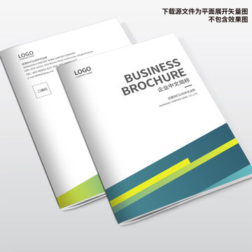 科技畫冊封面