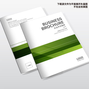 電機(jī)畫冊(cè)封面
