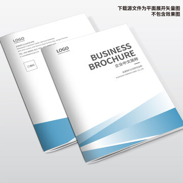 電機(jī)畫冊封面