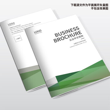 機(jī)械畫冊(cè)封面