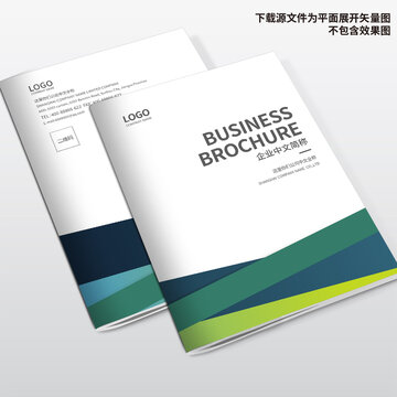 畫冊封面設(shè)計