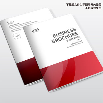 產(chǎn)品畫冊封面