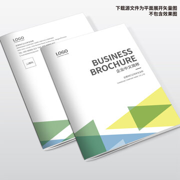 產(chǎn)品畫冊封面