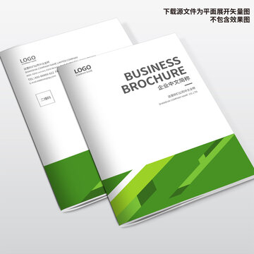 科技畫冊封面