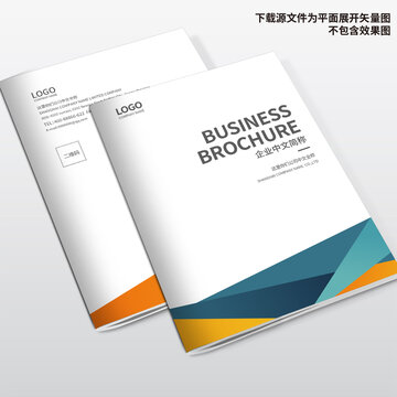科技畫冊(cè)封面