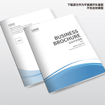 科技畫冊封面