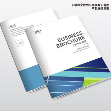電器畫冊封面