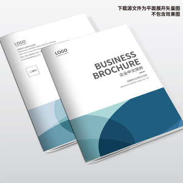電器畫冊封面