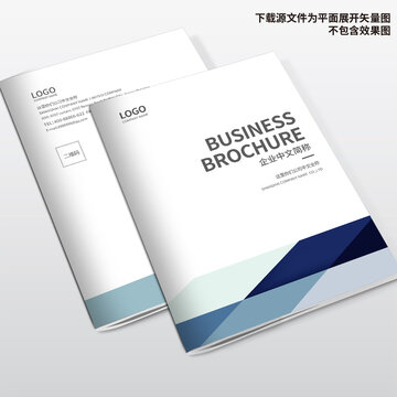 電器畫冊封面
