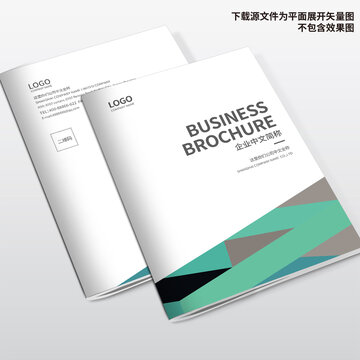 電器畫冊封面