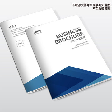 電器畫冊封面
