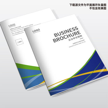 電器畫冊(cè)封面