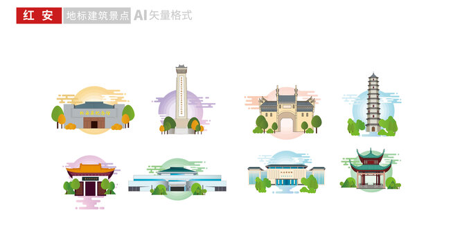 黃岡市紅安縣地標建筑文創(chuàng)矢量插畫