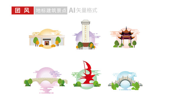 黃岡市團(tuán)風(fēng)縣地標(biāo)建筑文創(chuàng)矢量插畫