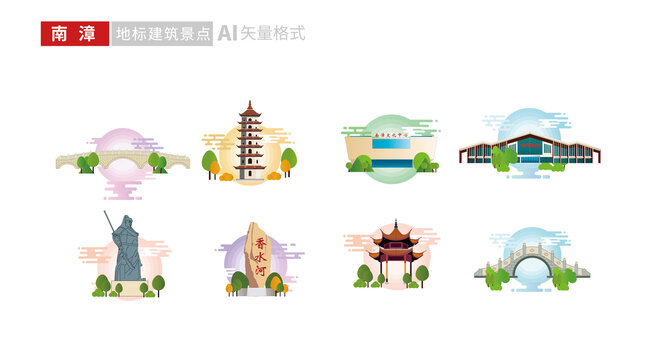 襄陽市南漳縣地標建筑文創(chuàng)矢量插畫