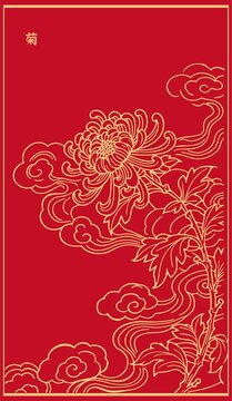 菊花插畫背景