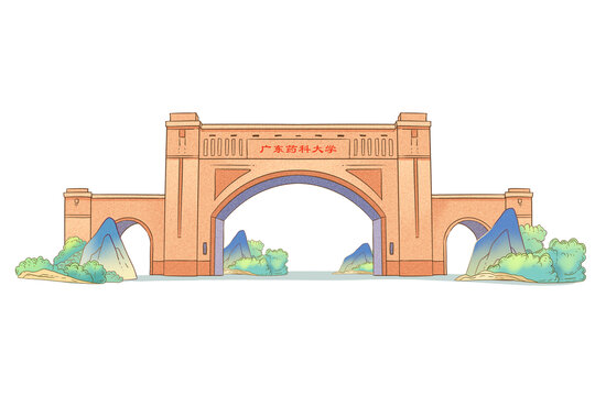 廣東藥科大學(xué)