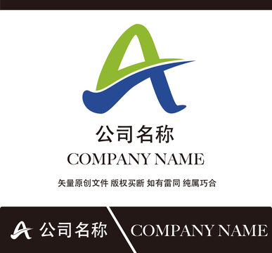 A標(biāo)志設(shè)計(jì)