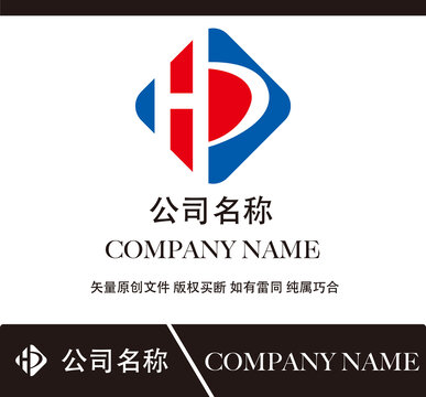 HP標(biāo)志設(shè)計(jì)