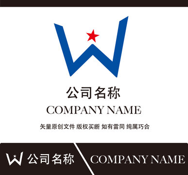 W標(biāo)志設(shè)計(jì)