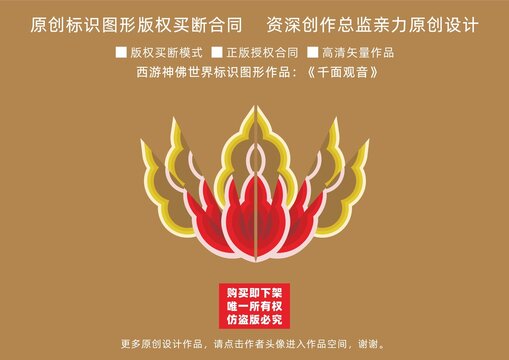 千面觀(guān)音